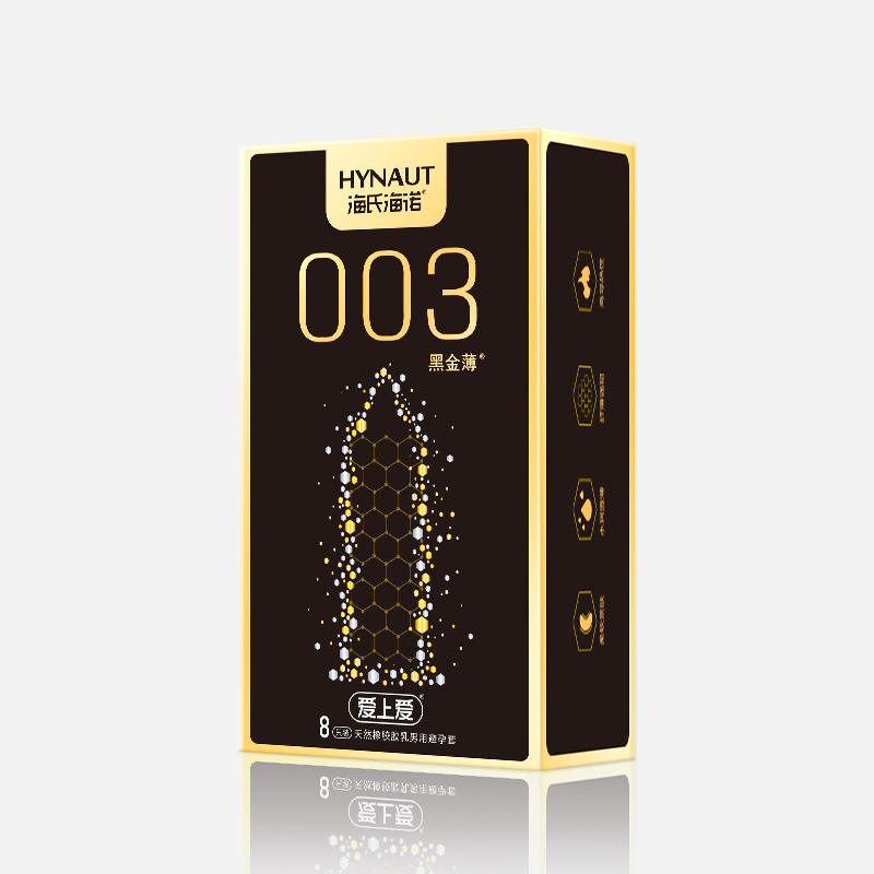 黑金。8只装）
