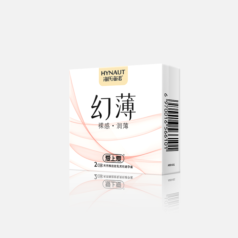 幻。2只装）