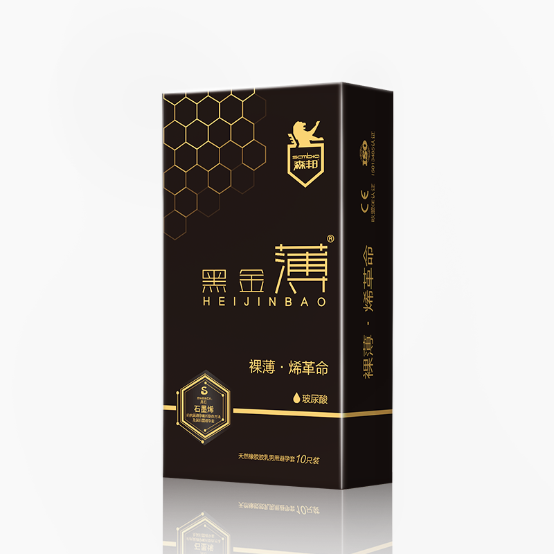 黑金。10只装）