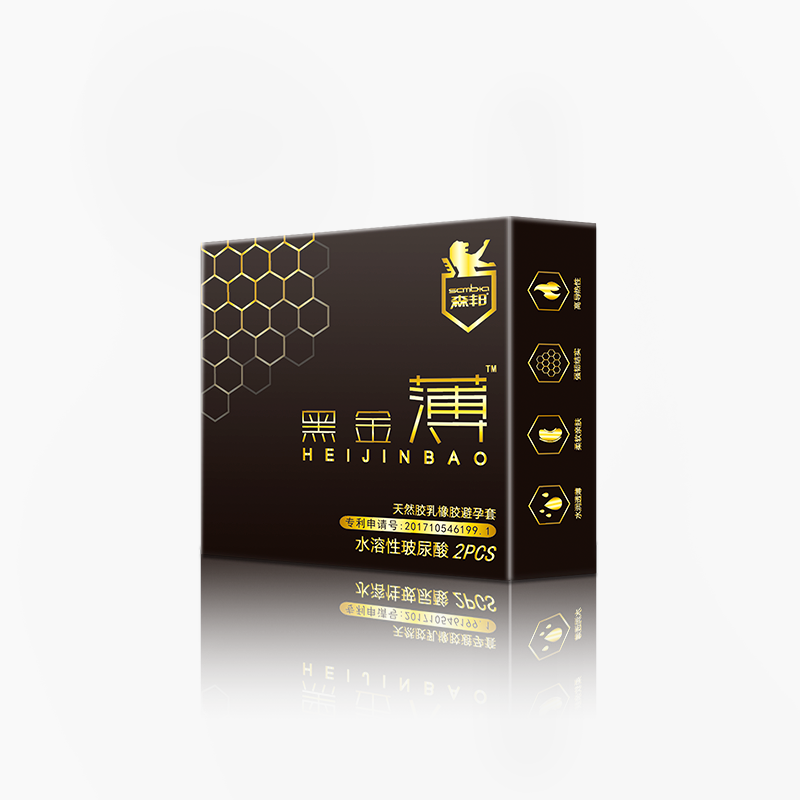黑金。2只装）